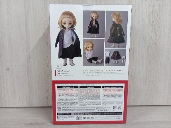 Amazon | オランジュ・ルージュ マイキー(佐野万次郎)Ver. Harmonia